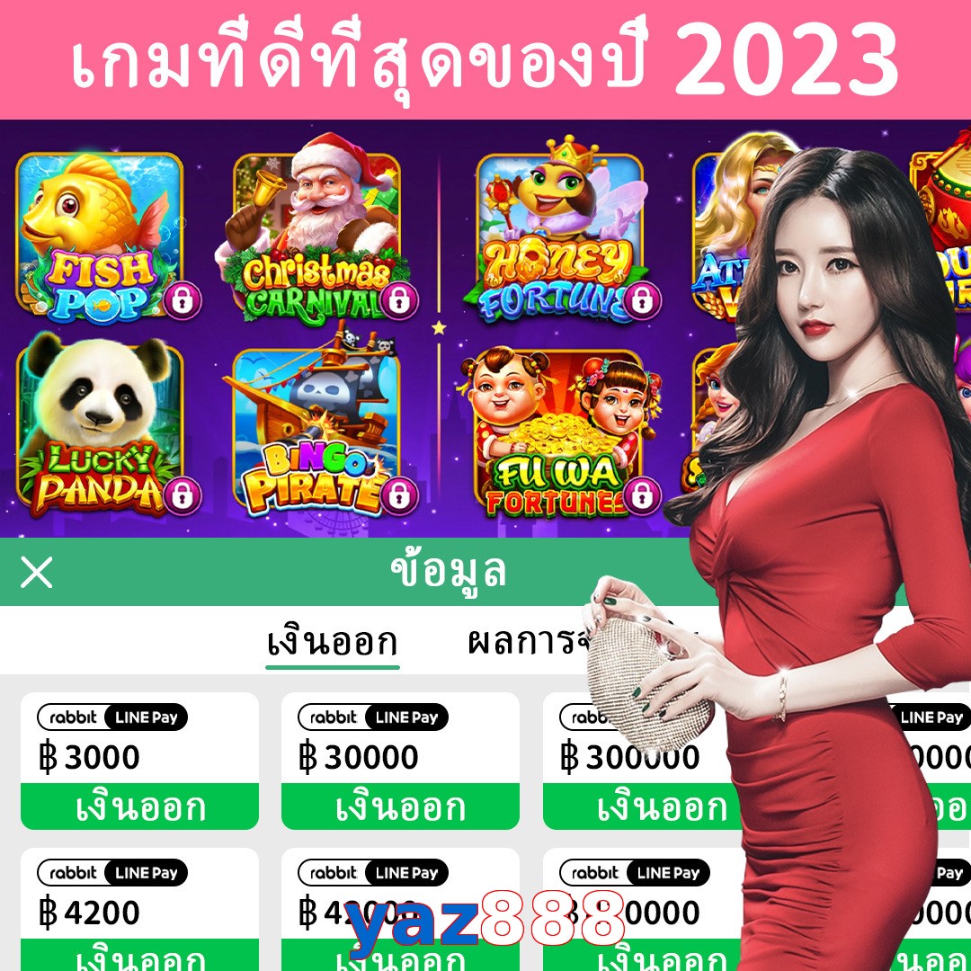 yaz888