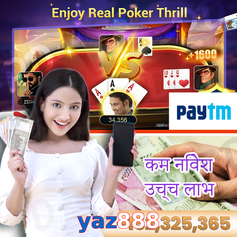 yaz888